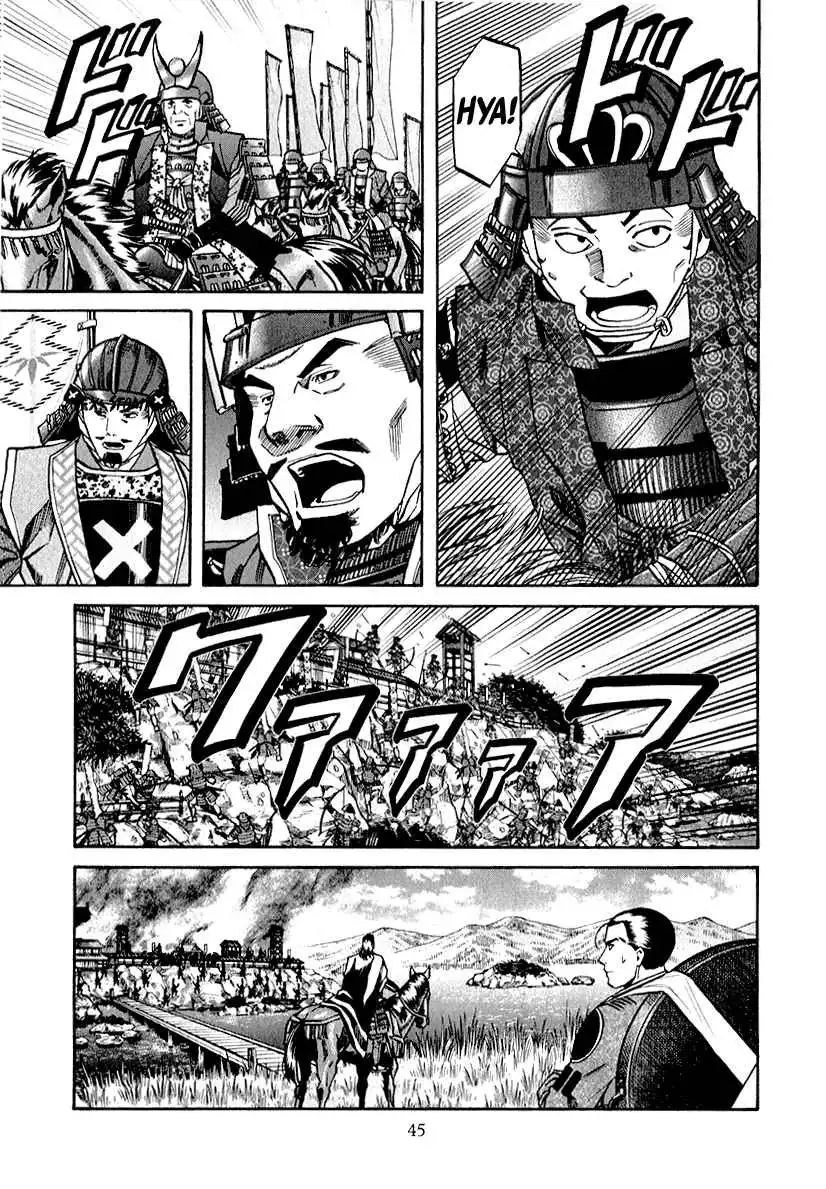 Nobunaga no Chef Chapter 81 21